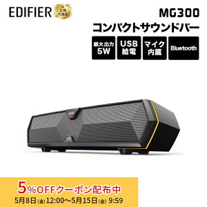 [5%OFF�N�[�|�� 15�����܂�]Edifier MG300 �R���p�N�g�T�E���h�o�[ �X�s�[�J�[ ���v5W Bluetooth5.3 RGB���C�g ED-MG300 �G�f�B�t�@�C�A�[ �G�f�B�t�@�C���[ �Q�[�~���O Bluetooth �u���[�g�D�[�X iphone15 pc �X