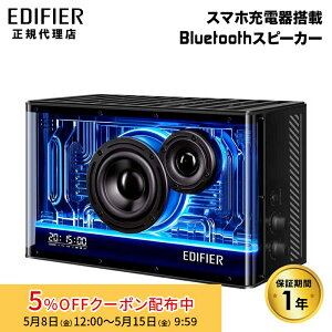 [5%OFF�N�[�|�� 15�����܂�]Edifier GaN�[�d�퓋��Bluetooth�X�s�[�J�[ QD35 �n�C���] ���v41W ED-QD35-BK �G�f�B�t�@�C�A�[ �G�f�B�t�@�C���[ �X�s�[�J�[ Bluetooth �u���[�g�D�[�X LDAC pc �X�}�z iphone15 pc �[