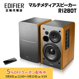 [5%OFF�N�[�|�� 15�����܂�]Edifier �u�b�N�V�F���t�^�}���`���f�B�A�X�s�[�J�[ R1280T ED-R1280T-B �G�f�B�t�@�C�A�[ �G�f�B�t�@�C���[ �X�s�[�J�[ �I�[�f�B�I �u�b�N�V�F���t 42W�o�� pc �����R�� 3.5m