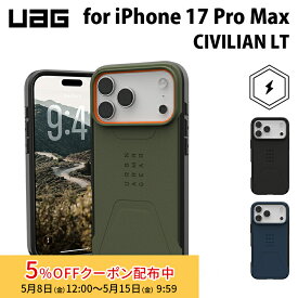 [5%OFFクーポン 15日朝まで]UAG iPhone 17 Pro Max用 MagSafe対応ケース CIVILIAN 全3色 耐衝撃 ソリッドデザイン UAG-IPH25LA-CMSシリーズ ユーエージー 頑丈 アイフォンケース アイフォンカバー 衝撃吸収 軽量