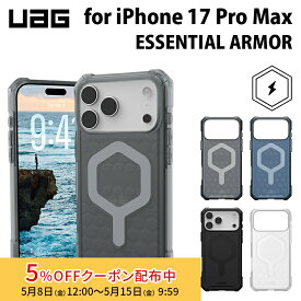 [5%OFFクーポン 15日朝まで]UAG iPhone 17 Pro Max用 MagSafe対応ケース ESSENTIAL ARMOR 全4色 耐衝撃 UAG-IPH25LA-EMSシリーズ ユーエージー 頑丈 アイフォンケース アイフォンカバー 衝撃吸収 軽量