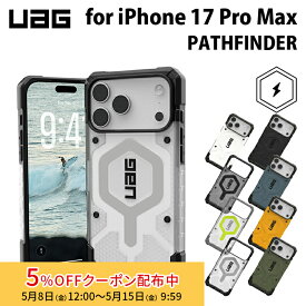 [5%OFFクーポン 15日朝まで]UAG iPhone 17 Pro Max用 MagSafe対応ケース PATHFINDER 全8色 耐衝撃 スタンダード UAG-IPH25LA-MSシリーズ ユーエージー 頑丈 アイフォンケース アイフォンカバー 衝撃吸収 軽量