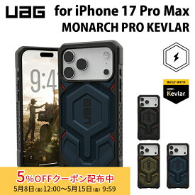 [5%OFFクーポン 15日朝まで]UAG iPhone 17 Pro Max用 MagSafe対応ケース MONARCH PRO KEVLAR 全3色 耐衝撃 プレミアム UAG-IPH25LA-PMS-Kシリーズ ユーエージー 頑丈 アイフォンケース アイフォンカバー 衝撃吸収 軽量