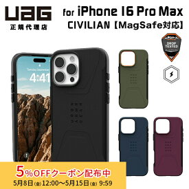 [5%OFFクーポン 15日朝まで]（在庫限り）UAG iPhone 16 Pro Max 用 MagSafe対応ケース CIVILIAN ソリッドデザイン 全4色 耐衝撃 UAG-IPH24LA-CMSシリーズ 6.9インチ ユーエージー 頑丈 アイフォンケース アイフォンカバー 衝撃吸収 アイフォン16プロマックス ケース
