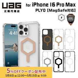 [5%OFFクーポン 15日朝まで]（在庫限り）UAG iPhone 16 Pro Max 用 MagSafe対応ケース PLYO シンプル 全7色 耐衝撃 UAG-IPH24LA-YMSシリーズ 6.9インチ ユーエージー 頑丈 アイフォンケース アイフォンカバー 衝撃吸収 アイフォン16プロマックス ケース