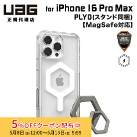 [5%OFFクーポン 15日朝まで]（在庫限り）UAG iPhone 16 Pro Max 用 MagSafe対応ケース PLYO スタンド同梱 シンプル ホワイト/チタニウム 耐衝撃 UAG-IPH24LA-YMS-I-S 6.9インチ ユーエージー 頑丈 アイフォンケース カバー 衝撃吸収 アイフォン16プロマックス ケース