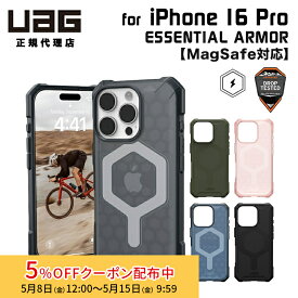 [5%OFFクーポン 15日朝まで]（在庫限り）UAG iPhone 16 Pro用 MagSafe対応ケース ESSENTIAL ARMOR 全5色 耐衝撃 UAG-IPH24MA-EMSシリーズ 6.3インチ ユーエージー 頑丈 アイフォンケース アイフォンカバー 衝撃吸収 アイフォン16プロ ケース