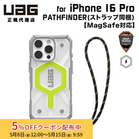 [5%OFFクーポン 15日朝まで]（在庫限り）UAG iPhone 16 Pro用 MagSafe対応ケース PATHFINDER ランヤード同梱 アクティブネオン 耐衝撃 スタンダード UAG-IPH24MA-MS-AN/L 6.3インチ ユーエージー 頑丈 アイフォンケース カバー 衝撃吸収 アイフォン16プロ ケース