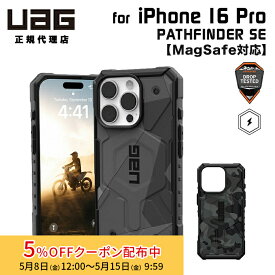 [5%OFFクーポン 15日朝まで]（在庫限り）UAG iPhone 16 Pro用 MagSafe対応ケース PATHFINDER SE 全2色 耐衝撃 カモフラージュ柄 UAG-IPH24MA-MSシリーズ 6.3インチ ユーエージー 頑丈 アイフォンケース アイフォンカバー 衝撃吸収 アイフォン16プロ ケース