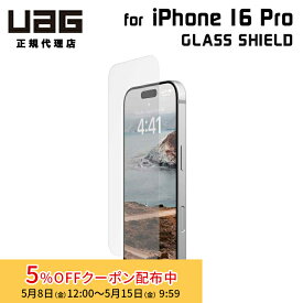 [5%OFFクーポン 15日朝まで]（在庫限り）UAG iPhone 16 Pro用 ガラススクリーンシールド UAG-IPH24MA-SP 6.3インチ ユーエージー 頑丈 アイフォン16プロ 画面保護 保護フィルム ガラスフィルム
