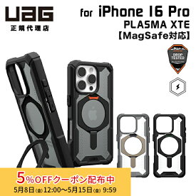 [5%OFFクーポン 15日朝まで]（在庫限り）UAG iPhone 16 Pro用 MagSafe対応ケース PLASMA XTE 全3色 キックスタンド付き 耐衝撃 UAG-IPH24MA-TXMシリーズ 6.3インチ ユーエージー 頑丈 アイフォンケース アイフォンカバー 衝撃吸収 アイフォン16プロ ケース