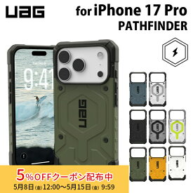 [5%OFFクーポン 15日朝まで]UAG iPhone 17 Pro用 MagSafe対応ケース PATHFINDER 全8色 耐衝撃 スタンダード UAG-IPH25MA-MSシリーズ ユーエージー 頑丈 アイフォンケース アイフォンカバー 衝撃吸収 軽量