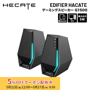 [5%OFF�N�[�|�� 27�����܂�]Edifier �Q�[�~���O�X�s�[�J�[ Hecate G1500 2.5�C���`�t�������W ���v5W Bluetooth5.3 ED-G1500 �G�f�B�t�@�C�A�[ �G�f�B�t�@�C���[ �X�s�[�J�[ Bluetooth �u���[�g�D�[�X iphone15 pc 
