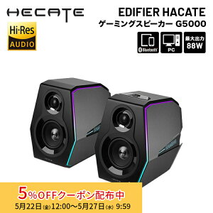 [5%OFF�N�[�|�� 27�����܂�]�i�݌Ɍ���jEdifier �Q�[�~���O�X�s�[�J�[ Hecate G5000 �n�C���] ���v88W Bluetooth5.0 ED-G5000 �G�f�B�t�@�C�A�[ �G�f�B�t�@�C���[ �X�s�[�J�[ Bluetooth �u���[�g�D�[�X iphone15 
