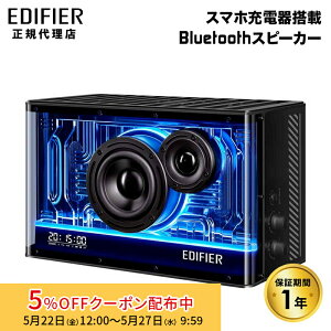 [5%OFF�N�[�|�� 27�����܂�]Edifier GaN�[�d�퓋��Bluetooth�X�s�[�J�[ QD35 �n�C���] ���v41W ED-QD35-BK �G�f�B�t�@�C�A�[ �G�f�B�t�@�C���[ �X�s�[�J�[ Bluetooth �u���[�g�D�[�X LDAC pc �X�}�z iphone15 pc �[