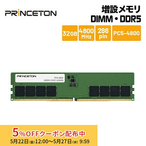 [5%OFF�N�[�|�� 27�����܂�]�v�����X�g�� ���݃����� 32GB DDR5 4800MHz PC5-38400 CL40 288pin UDIMM PD5-4800-32G ���݃������[ �����������[ �f�X�N�g�b�vPC�p ������ �f�X�N�g�b�v�p�\�R�� �V����