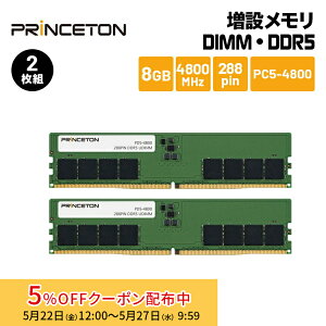 [5%OFF�N�[�|�� 27�����܂�]�v�����X�g�� ���݃����� 16GB�i8GB×2���g�j DDR5 4800MHz PC5-38400 CL40 288pin UDIMM PD5-4800-8GX2 ���݃������[ �����������[ �f�X�N�g�b�vPC�p ������ �f�X�N�g�b�v�p�\�R�� �V��
