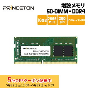 [5%OFF�N�[�|�� 27�����܂�]�v�����X�g�� ���݃����� 16GB DDR4 2666MHz PC4-21300 CL19 260pin SO-DIMM PDN4/2666-16G �m�[�gPC �X�����f�X�N�g�b�vPC DOSV/Win�Ή� �V����