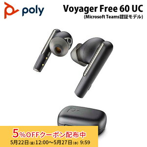 �m�݌ɏ����i���^�ԁj�nPoly Voyager Free 60 UC ���C�����X �w�b�h�Z�b�g Microsoft Teams�F�؃��f�� Bluetooth ANC PPVYG-F60AMBLK �|���[ �{�C�W���[ ���� �u���[�g�D�[�X �v�����g���j�N�X Plantronics �t�����C