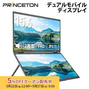 [5%OFF�N�[�|�� 27�����܂�]�v�����X�g�� 15.6�C���` 2��� �t��HD ���o�C���f�B�X�v���C �u���b�N USB-C���͑Ή� PTF-M156DS princeton �t�����j�^�[ 15.6�^ ���o�C�����j�^�[ HDMI IPS �X�s�[�J�[���� �f�B