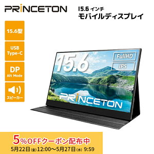 [5%OFF�N�[�|�� 27�����܂�]�v�����X�g�� 15.6�C���` ���o�C���f�B�X�v���C �u���b�N �t��HD �^�b�`�@�\�t USB-C���͑Ή� PTF-M156T �t�����j�^�[ 15.6�^ ���o�C�����j�^�[ HDMI IPS�p�l�� �X�s�[�J�[��