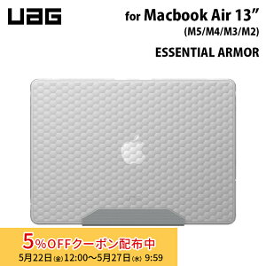 [5%OFF�N�[�|�� 27�����܂�]UAG MacBook Air 13�C���` (M5/M4/M3/M2)�p�P�[�X ESSENTIAL ARMOR �A�C�X�i�N���A�J���[�j �ϏՌ� UAG-MBA13M4-EMS-IC ���[�G�[�W�[ PC�P�[�X MacBookAir M4 M3 M2 2025 2024 2022
