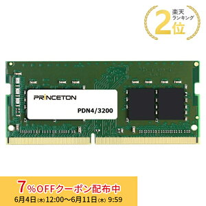 [7%OFF�N�[�|�� 11�����܂�]�v�����X�g�� ���݃����� 8GB DDR4 3200MHz PC4-25600 CL22 260pin SO-DIMM PDN4/3200-8G �V����