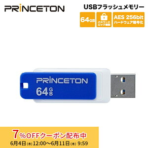 [7%OFF�N�[�|�� 11�����܂�]�v�����X�g�� �p�X���[�h���b�N�@�\�t���Z�L�����e�BUSB�t���b�V���������[ 64GB �u���[ USB 3.0 ��]���J�o�[ PFU-XLK/64G �Z�L�����e�B�[ AES256bit�n�[�h�E�F�A�Í��� �p