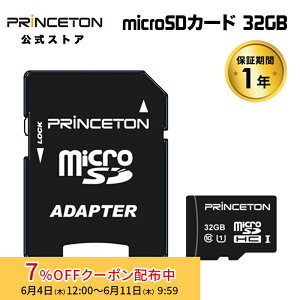 [7%OFF�N�[�|�� 11�����܂�]�v�����X�g�� microSDHC�J�[�h UHS-I U1�K�i�Ή� 32GB PMSDU-32G princeton microsd �}�C�N��sd �V����