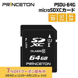 [7%OFF�N�[�|�� 11�����܂�]�v�����X�g�� SDXC�J�[�h UHS-I U1�K�i�Ή� 64GB PSDU-64G princeton SD�J�[�h SD �V����