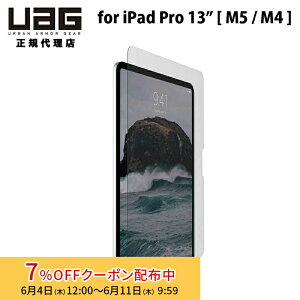 [7%OFF�N�[�|�� 11�����܂�]UAG 13�C���` iPad Pro (M5 / M4)�p �K���X�X�N���[���V�[���h �N���A UAG-IPDP13M4-SP ���[�G�[�W�[ �A�C�p�b�h ipad �K���X�t�B���� �ی�t�B����