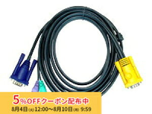 [5%OFF�N�[�|�� 10�����܂�]�y���[�J�[���񂹁z ATEN KVM�P�[�u�� �X�����^�C�v PS/2-SPHD15�E10m 2L-5210P/ATEN �V���� �L�����Z���s��