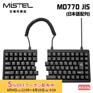 [5%OFF�N�[�|�� 10�����܂�]Mistel MD770 JIS �L�� �L�[�{�[�h ���{�� JIS�z�� �É��Ԏ� ML-MD770-J-SR/BK �~�X�e�� ���E�����^ ���� ���� �X�v���b�g ���J�j�J�� �p�x���� Cherry MX 88�L�[ win mac �L�� �����L