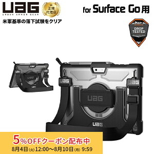 [5%OFF�N�[�|�� 10�����܂�]�i�݌Ɍ���jUAG Surface Go 4/Go 3/Go 2/Go�p Plasma�P�[�X �V�����_�[/�n���h�X�g���b�v�t�� �A�C�X(�N���A) �ϏՌ� UAG-SFGOHSS-IC-1 ���[�G�[�W�[ �P�[�X �J�o�[ �T�[�t�F�X �T