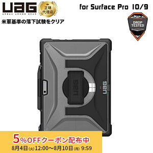 UAG Surface Pro 11 / 10 / 9�p�P�[�X PLASMA �V�����_�[/�n���h�X�g���b�v�t�� �A�C�X(�N���A) �ϏՌ� UAG-SFPRO9HSS-IC ���[�G�[�W�[ ��� ��v �T�[�t�F�X�v�� �T�[�t�F�C�X�v�� �J�o�[ Signature �L�[�{�[