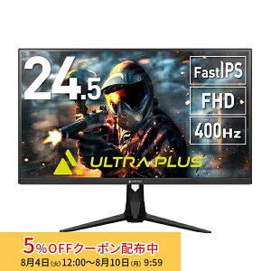 �v�����X�g�� ULTRA PLUS FastIPS�����p�l���̗p 24.5�^ �n�C���t���b�V�����[�g 400Hz FHD �Q�[�~���O�t���f�B�X�v���C UP-P25W400 princeton 24.5�C���` HDMI DisplayPort �f�B�X�v���C ���j�^�[ PC���j�^�[ �X�s
