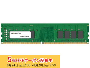 [5%OFF�N�[�|�� 28�����܂�]�v�����X�g�� ���݃����� 8GB DDR4 3200MHz PC4-25600 CL22 288pin DIMM PDD4/3200-8G �V����