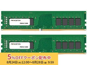 [5%OFF�N�[�|�� 28�����܂�]�v�����X�g�� ���݃����� 16GB�i8GB×2���g�j DDR4 3200MHz PC4-25600 CL22 288pin DIMM PDD4/3200-8GX2 �V����