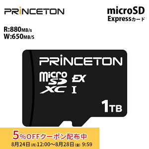 [5%OFF�N�[�|�� 28�����܂�]�v�����X�g�� microSD Express�J�[�h 1TB EX V30 U3 A1 Switch 2�Ή� PSD-EXM-1T Princeton �}�C�N��SDXC�J�[�h ���f�B�A�J�[�h EX microSD Express Express UHS-I �}�C�N��SD �ۏ�1�N