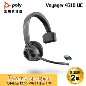 [7%OFF�N�[�|�� 11�����܂�]Poly VOYAGER 4310 UC ���C�����X�w�b�h�Z�b�g Bluetooth �Ў��p Teams�{�^������ 7Y210AA �|���[ �{�C�W���[ �Ў� �u���[�g�D�[�X �R�[���Z���^�[ �e�����[�N �Ɩ��p �v�����g��
