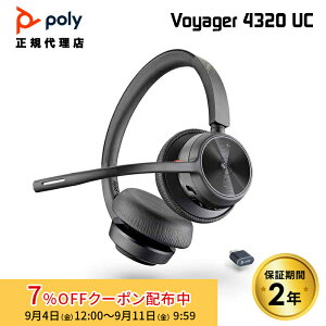 [7%OFF�N�[�|�� 11�����܂�]Poly VOYAGER 4320 UC ���C�����X�w�b�h�Z�b�g Bluetooth �����p Teams�{�^������ 7Y211AA �|���[ �{�C�W���[ ���� �u���[�g�D�[�X �R�[���Z���^�[ �e�����[�N �Ɩ��p Microsoft Teams