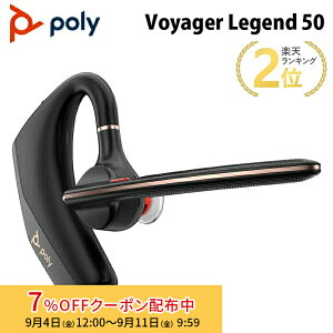 [7%OFF�N�[�|�� 11�����܂�]Poly Voyager Legend 50RTL CP Bluetooth �w�b�h�Z�b�g �Ў��p NoiseBlockAI���� AV4P1AA#UUF �|���[ �{�C�W���[ �u���[�g�D�[�X ���C�����X�w�b�h�Z�b�g ���� �v�����g���j�N�X Plantroni