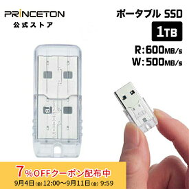 [7%OFFクーポン 11日朝まで]プリンストン ポータブルSSD 1TB USB 3.2 Gen2対応 最大読込600MB/s ストラップホール付き 1年保証 PHD-USSD-1T princeton ssd 外付け ポータブル 小型 軽量 PS5 PS4 PlayStation テレビ スティック PC テレビ