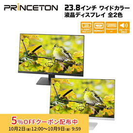 プリンストン 23.8インチ ワイド 液晶ディスプレイ 全2色 フルHD 白色LEDバックライト 広視野角 PTFWLD-24W PTFBLD-24W 液晶モニター 23.8型 FHD HDMI DisplayPort D-sub スピーカー内蔵 ディスプレイ モニター VESA 黒 白 ホワイト 5年保証