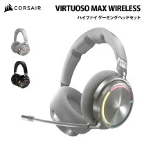 楽天市場】corsair virtuoso（ゲーミングヘッドセット｜ゲーム用機器 