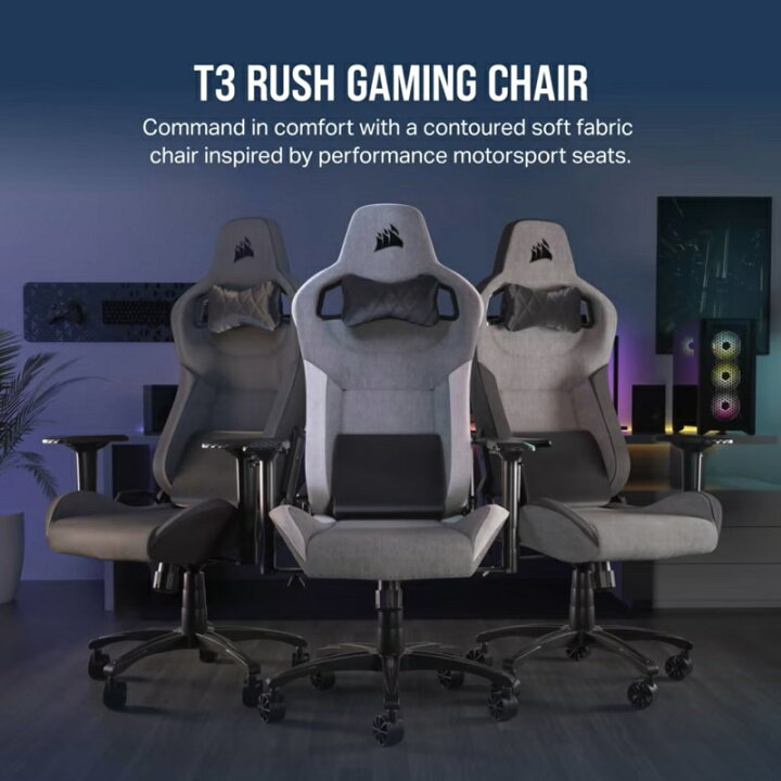 楽天市場】CORSAIR T3 RUSH 布製素材 ゲーミングチェア (2023) 耐荷重 