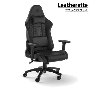 [5%OFF�N�[�|�� 16�����܂�]CORSAIR TC100 RELAXED �Q�[�~���O�`�F�A �t�@�u���b�N/���U�[ �ω׏d120kg 160�x���N���C�j���O �S3�F �R���Z�A �Q�[�~���O CF-9010050-WW CF-9010051-WW CF-9010052-WW �`�F�A �֎q