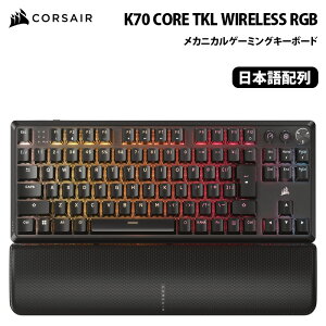 CORSAIR K70 CORE TKL WIRELESS RGB CX JjJQ[~OL[{[h eL[X {z ubN CH-914901E-JP Q[~OL[{[h JjJL[{[h corsair L[{[h RZA