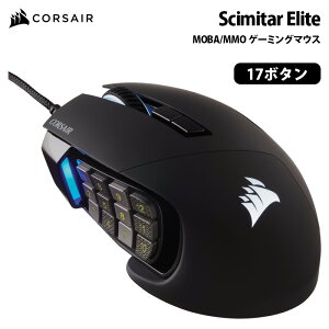 CORSAIR SCIMITAR ELITE ���w�� MOBA/MMO �Q�[�~���O�}�E�X �L�� �u���b�N CH-9304211-AP �R���Z�A �Q�[�~���O �L�� ���w�� �}�E�X