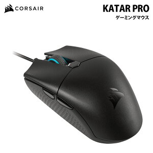 CORSAIR KATAR PRO ���y�ʃQ�[�~���O�}�E�X �L�� CH-930C011-AP corsair �R���Z�A �Q�[�~���O �L�� ���w�� �}�E�X �y��